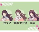 バストアップ立ち絵描きます お手軽価格で立ち絵が欲しい方におすすめ！ イメージ2