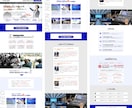 あなたの事業の強みをターゲットに的確に届けます 伝わる情報設計からデザイン・実装まで全てお任せください。 イメージ8