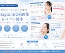 美容系SNS画像・WEBバナー制作します AIモデル生成も対応◎女性向け集客デザイン イメージ1