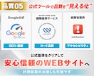 制作会社・ディレクター向け｜コーディング代行します 外注トラブルを防ぐ「品質重視」のコーディング代行 イメージ7