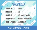 現役講師が添削！「伝わる」ゲーム企画書に仕上げます 就活対策・授業課題・コンペを全力サポート！ イメージ3