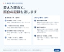求人票を書き直します｜法令表示チェックつきます 応募が来ない求人票を、文章で書き直して完成形でお渡しします イメージ5