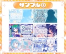 Vtuberさんにオススメ！！サムネイル制作します クオリティの高い、目を引くサムネイル制作をします！ イメージ3