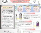 現役美容師による美容室向けのチラシを作ります 伝わるチラシで集客アップをサポート！ イメージ4