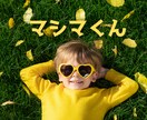 お試し１分から✨思いをお聞きします ｢とりあえず話したい｣ 愚痴・暇つぶしなんでもOK イメージ2
