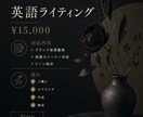 ブランドストーリーを英語で書きます 想いが伝わるAbout Usを作ります イメージ3