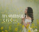 男性向け♡いつもお疲れ様です♡わたしが癒します いつも頑張っているあなたへ。思い切り甘えてください！！ イメージ1