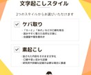 定額！60分まで1500円で文字起こしします お得に文字起こし＆【特典】見出し付きの要約資料付き！ イメージ3
