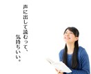 ご用意頂いた、セリフを読みます 音声データとして差し上げます。 イメージ1