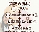 四柱推命×手相で導く一生の運勢。転機を鑑定します 生まれ持った才能と現在の手相を掛け合わせ、今すべきことを提示 イメージ1