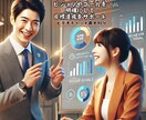 叶えたい夢の実現に向けて全力でサポートします 寄り添い伴走で成功のための第一歩を一緒に踏み出しましょう✨ イメージ1