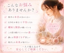 恋のモヤモヤを優しく読み解きます 3枚のカードで今必要な答えをお伝えします イメージ2