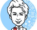 似顔絵アイコンを作成します SNS用アイコンなどいかがでしょうか？ イメージ1