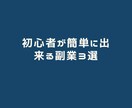 借金1000万円から奪還した方法を教えます 失敗したく無い人は自己投資だと思って購入して下さい。 イメージ1