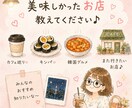 韓国旅行・推し活遠征の話をお聞きします 雑談・ソウル旅・釜山旅・遠征話なんでもお話しましょ〜♪ イメージ4
