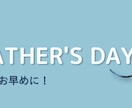 修正無料！格安でお値段以上のWeb画像を制作します SNS・バナー広告・ヘッダー等 その他画像もご相談ください！ イメージ7
