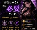 物語を支える、個性派キャラクターボイス承ります 女王・魔女・ヴィランなど、存在感ある役ならお任せ下さい。 イメージ1