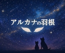 飼っているペットの心の声を読み解きます （通常3,000円→初回限定1,000円） イメージ4