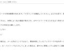 社内向けセキュリティ注意喚起文を作成します 急なセキュリティ周知を、伝わる文章に イメージ2
