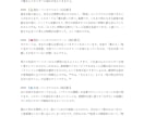 数秘術とタロットで未来を占い鑑定します 数秘術とタロット３枚であなたの現状と未来を整理します イメージ4
