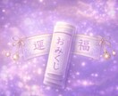 限定おみくじ｜あなたの流れを10視点で読み解きます 答えを出さないおみくじ。 恋愛・仕事・金運など未来の道しるべ イメージ9