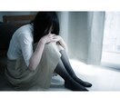 60分チャット/大失恋の立ち直り方教えます 30代/大失恋経験あり/メンタルズタボロ イメージ4