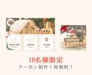 スピード納品！お洒落なLINEメニュー制作します 設置無料サービス！また初期設定まる投げプランもございます。 イメージ8