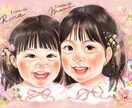 あたたかみのある似顔絵を描きます キラキラしたなんだかときめく、そんな似顔絵を目指しています。 イメージ4