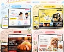 Wixホームページ制作｜おしゃれに作ります あなたの魅力が伝わる、おしゃれなホームページを。 イメージ2