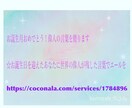 お誕生月おめでとう！偉人の言葉を贈ります ☆お誕生日を迎えたあなたに世界の偉人が残した言葉でエールを イメージ1