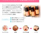ランディングページの完成イメージを作成します 低価格で高機能なランディングページを制作を承っております！ イメージ3