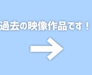 1から動画作ります 結婚式や文化祭etc.映像制作に困った時はお任せ下さい！ イメージ5