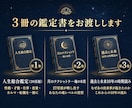魂の解体書と10年の羅針盤✧古代占術本格鑑定します 五千年の歴史が導く光の科学。魂の宿命を3冊約40頁で完全解剖 イメージ4