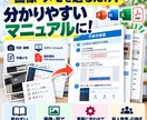 画像や資料から分かりやすい作業手順書を作成します 画像・メモを送るだけ！分かりやすいマニュアルに イメージ1