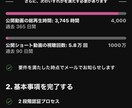 YouTubeの再生時間を1000時間増加させます 万が一減少しても120日保障あり！ イメージ3