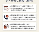 他で断られたWordPress移転お引き受けします 月¥10,000から永続稼働／緊急対応／丸投げOKです イメージ8