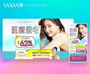 大手案件を手掛けてきたプロが高品質LPを制作します 無料相談OK！制作会社同等の高品質なLPを制作します イメージ2