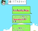 お試し記事を執筆します 読まれる○○な要素を入れた記事を丁寧に執筆します♪ イメージ2