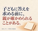 不登校の子の高校・大学進学相談にのります 通信制高校も大学進学も。「我が子に合う学校は？」を一緒に整理 イメージ9