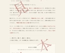 あなたの才能・強み・向いている働き方を見立てます 何でもできるのに、何者でもない気がする——その正体を言葉に イメージ1
