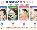 一級建築士製図試験の記述課題を音声教材にします あなたが今学習している記述問題を、いつでも聴ける音声教材に！ イメージ3