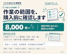 申込フォームと受付後の対応管理を整えます 質問の整理から回答一覧・次回の使い方まで イメージ5