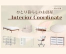 自分だけの空間【～30㎡】をご提案します 自分だけの空間をライフスタイルに合わせてコーディネート！ イメージ1