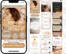 マーケティング視点でLPをデザインします 高品質・低価格・スピーディに対応します！ イメージ10