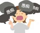 友達や家族に話しにくい愚痴や相談を聞きます しっかり話したい!ふんわり話しい。など気軽に話せる環境で イメージ1
