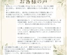 彼の本音・復縁の可能性・二人の進展時期を鑑定します ブロック・音信不通・倦怠期でも、復縁までの道筋をお伝えします イメージ8