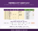 動画編集の案件管理・実質時給Excelを販売します 修正に取られた時間と入金遅れまで案件ごとに見えます イメージ3