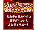 毎日30分の作業でブログ運用できる全手順教えます ChatGPT×ブログ、1記事20分でSEOに強い記事が完成 イメージ6