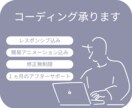 Webデザインを高品質なWebサイトに致します 【初回10％オフ】自由度の高いWebサイトを制作いたします！ イメージ1