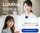 クリック率の悩みを解決！売れるバナー制作します ゴールから逆算した構成案を提示。意図を汲み取り形にします。 イメージ8